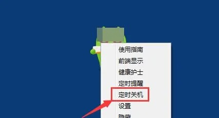 (电脑为什么会突然自己关机)电脑为什么会突然自动关机？故障原因及解决方案详解