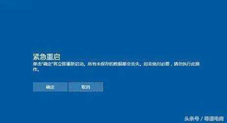 (电脑为什么会突然自己关机)电脑为什么会突然自动关机？故障原因及解决方案详解