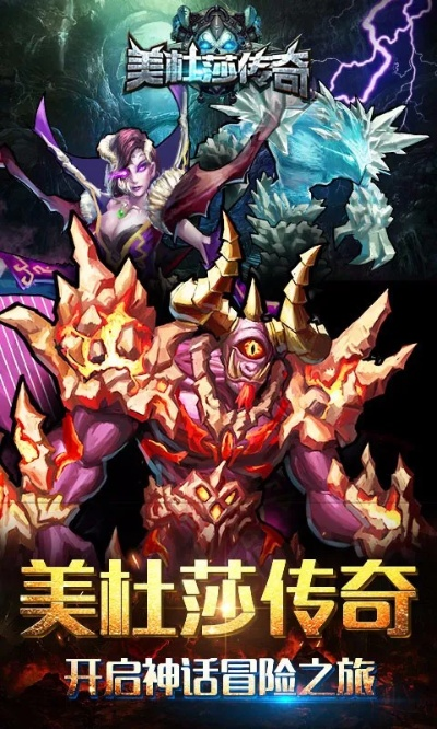 (美杜莎传奇官网)探寻美杜莎传奇网址：神话传说中的秘密徽章与迷人故事