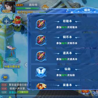 (百战三界2攻略)全新版本百战三界2手游震撼发布，挑战无限可能的游戏世界