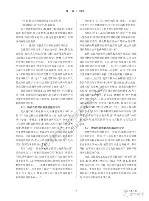 (探讨殖民战争的性质及其对后世的影响论文)探讨殖民战争的性质及其对后世的影响