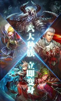 (屠龙之刃怎么玩)解锁屠龙之刃安卓版的隐藏技能，探寻龙之谜底！