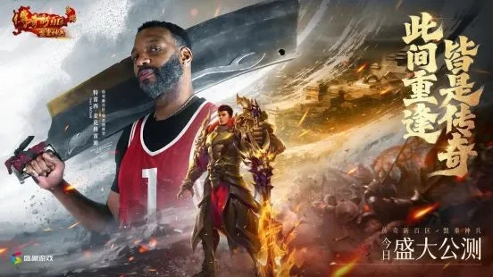 (王者大乱斗是啥)不止世纪之声，"王者大乱斗传奇"再掀热潮，重燃游戏传奇火花