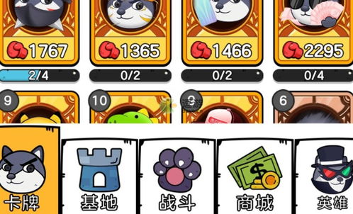 一网打尽所有狗头:详细解读《狗头大作战》中各种狗头的形象及意义 一网打尽所有狗头:详细解读《狗头大作战》中各种狗头的形象及意义