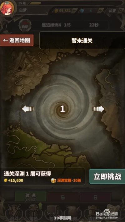 (黑暗之地探索调查部)探索暗黑之地手游攻略，打造最强战队征服黑暗世界！