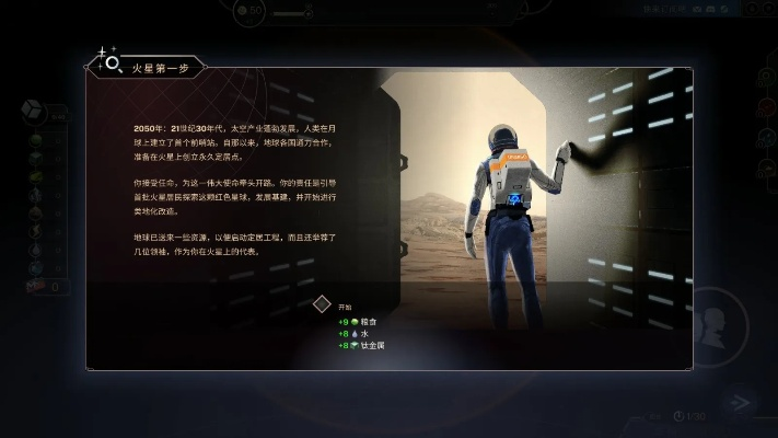 详解焕然异星怎么打开步骤图解，一步一步带你解锁异星之谜