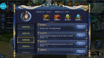 九剑魔龙传最新版本：全新剧情、更多关卡、强力装备等你来体验！