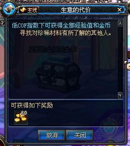 (灵历十八年npc)灵历十八年开局选哪个族？如何选择最适合的种族来开始游戏？