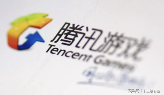 (2021年2月5日腾讯游戏停服)腾讯宣布停服公告：多款热门游戏将暂时下架维护