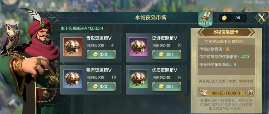 (黎明征服者攻略)黎明征服阵容：打造最强团队，征战无敌，征服世界！