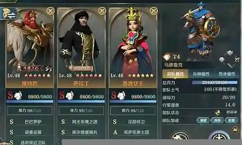 (黎明征服者攻略)黎明征服阵容:打造最强团队,征战无敌,征服世界! (黎明征服者攻略)黎明征服阵容:打造最强团队,征战无敌,征服世界!