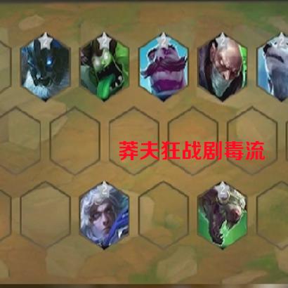 (dnf手游狂战毕业武器是什么)DNF手游狂战士毕业装备全面解析及建议共享 (dnf手游狂战毕业武器是什么)DNF手游狂战士毕业装备全面解析及建议共享