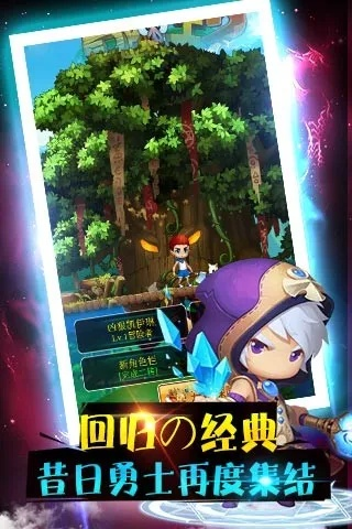 探索未知:在‘冒险与深渊’关服中揭开无尽挑战与隐藏秘宝的神秘面纱 探索未知:在‘冒险与深渊’关服中揭开无尽挑战与隐藏秘宝的神秘面纱