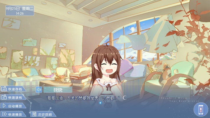 (蔚蓝月下全结局攻略)蔚蓝月下的回忆：以光阴流转勾勒青春印记的人生轨迹描绘