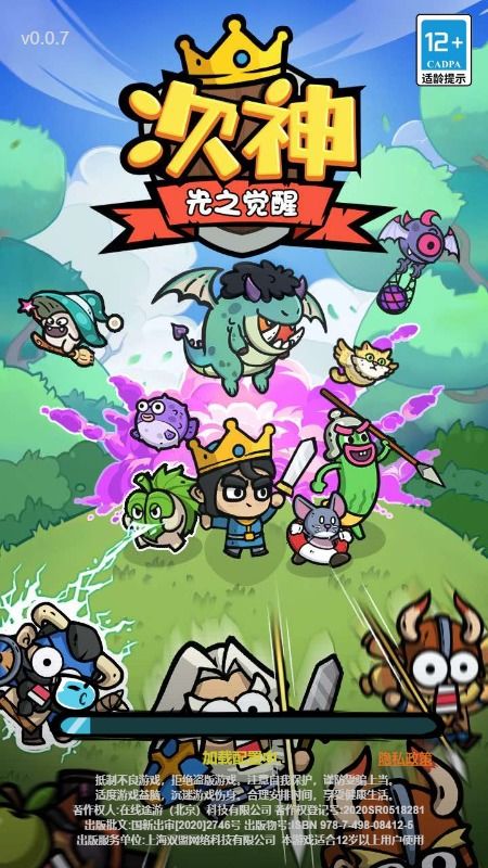 (次神光之觉醒如何排阵)探寻次神光之觉醒地牢大作战：勇士的冒险与挑战