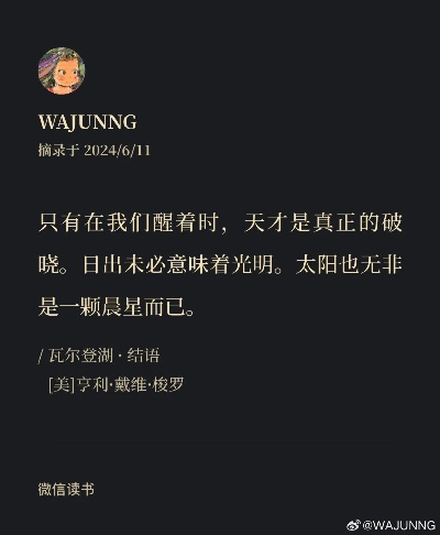 (什么是晚遇?探究这个神秘词汇的意义)什么是晚遇？探究这个神秘词汇的意义