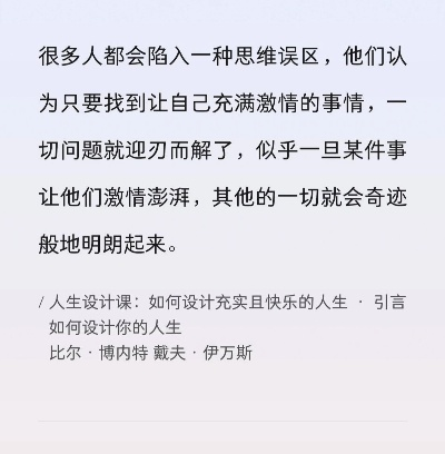 (什么是晚遇?探究这个神秘词汇的意义)什么是晚遇?探究这个神秘词汇的意义 (什么是晚遇?探究这个神秘词汇的意义)什么是晚遇?探究这个神秘词汇的意义