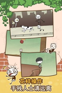 (史小坑的爆笑生活1下载安装)史小坑的爆笑生活12下载：笑料百出，让你哈哈大笑不停