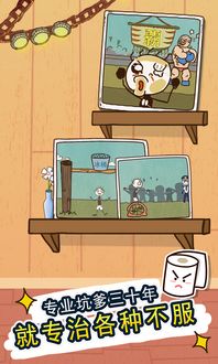 (史小坑的爆笑生活1下载安装)史小坑的爆笑生活12下载：笑料百出，让你哈哈大笑不停