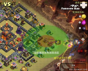 (部落战联盟队伍搭配)探讨部落战联盟的优缺点及相关策略，你是否愿意加入？