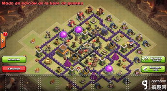 (部落战联盟队伍搭配)探讨部落战联盟的优缺点及相关策略，你是否愿意加入？