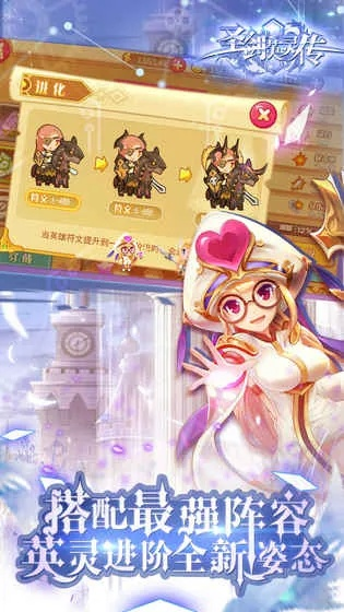 (圣剑英灵传(商城))圣剑英灵传折扣平台：发现最新优惠，畅玩精彩游戏体验