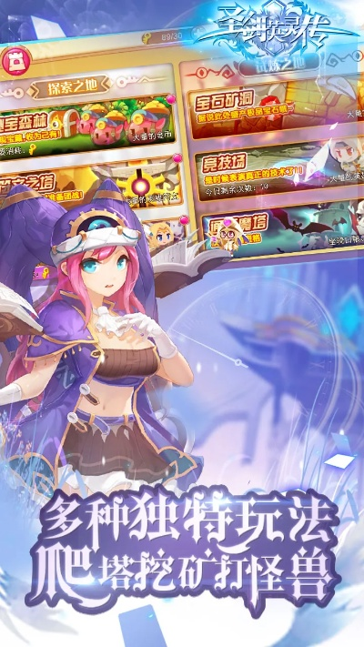 (圣剑英灵传(商城))圣剑英灵传折扣平台：发现最新优惠，畅玩精彩游戏体验