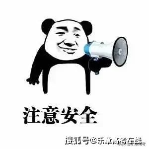 探讨网络传播力量：以热门"跳跳企鹅表情包"的火爆现象洞察网络社交的趋势与影响