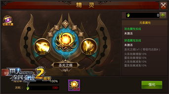 (全民奇迹和奇迹觉醒有什么区别)全民奇迹觉醒版下载安装指南，让你轻松体验这款热门游戏