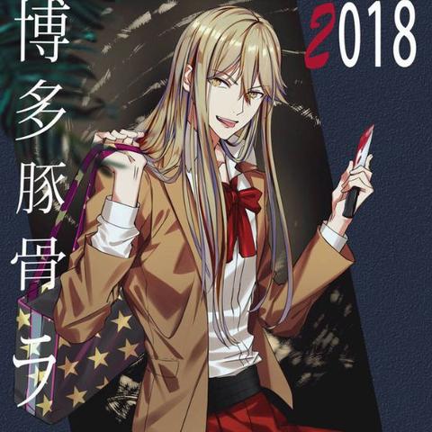 (马场大亨大结局简介)马场大亨结局也太惨了，他曾是王者，如今却沦为毁灭的俘虏。