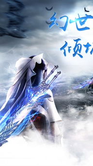 (绝世武魂43集完整版)绝世武魂437集免费观看：最新更新，全程高清无广告在线观看