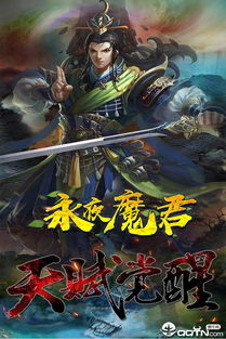 (永夜魔君玩什么职业最适合打)永夜魔君玩什么职业最适合？