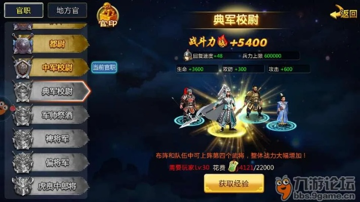 荣耀出征平民最佳阵容搭配指南：让你的战斗力极速提升的实用策略