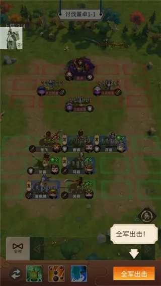 荣耀出征平民最佳阵容搭配指南：让你的战斗力极速提升的实用策略