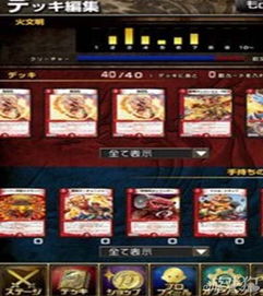 (决斗大师视频)观看决斗大师的正确顺序及技巧介绍