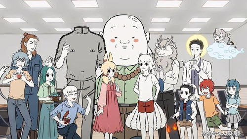 神秘非人哉摸鱼神仙卡牌图鉴大全：探秘神秘世界的神奇卡片收藏品