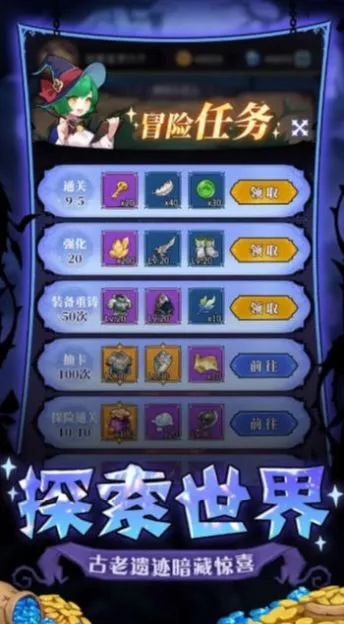 放置传说无限内购版:全新玩法等你来探索,快来开启无尽冒险之旅! 放置传说无限内购版:全新玩法等你来探索,快来开启无尽冒险之旅!