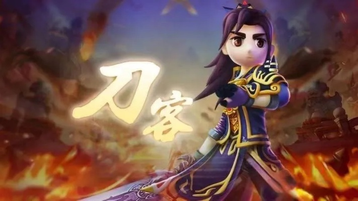 以热血江湖，爱恨情仇揭秘兵锋天下吾刀天少：男主用刀之技革乱世，突显勇士之志