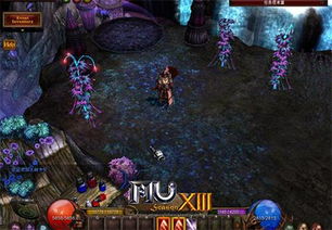 奇迹MU小册子最新版本更新内容:突破天际,全新冒险体验等你来探索! 奇迹MU小册子最新版本更新内容:突破天际,全新冒险体验等你来探索!