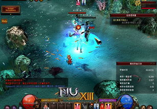 奇迹MU小册子最新版本更新内容:突破天际,全新冒险体验等你来探索! 奇迹MU小册子最新版本更新内容:突破天际,全新冒险体验等你来探索!