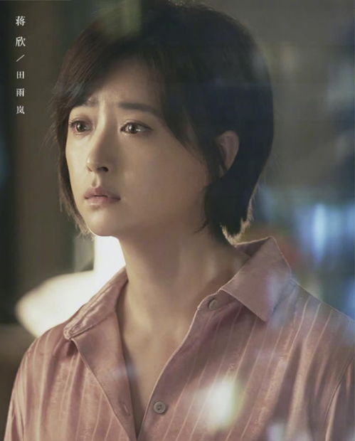 野心满满的蒋欣：在表演事业上我有所期待，希望通过努力呈现更多精彩