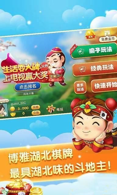 (豆丁历险记怎么挣钱)豆丁历险记好玩么？探秘游戏乐趣无穷，快来体验一番！