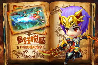 (豆丁历险记怎么挣钱)豆丁历险记好玩么?探秘游戏乐趣无穷,快来体验一番! (豆丁历险记怎么挣钱)豆丁历险记好玩么?探秘游戏乐趣无穷,快来体验一番!