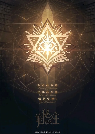 (诡秘之主堕落的造物主)失落的圣器:诡秘之主各途径能力总结 (诡秘之主堕落的造物主)失落的圣器:诡秘之主各途径能力总结