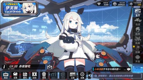 重装战姬停服了还能玩吗？如何继续畅玩重装战姬？停服后的解决方法共享