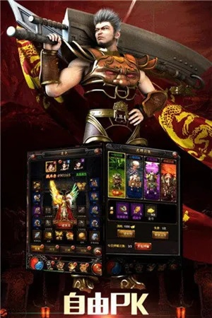 (勇者传奇游戏)勇者传奇：征战四方，无所畏惧，创造伟业，开启传奇之路