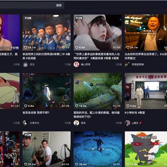 (安装抖音有什么用)抖音安装费用大揭秘：如何省钱又享受优质服务？