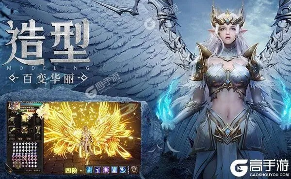 (荣耀大天使砖石礼包)荣耀大天使最新8888钻石领取方式全面解析