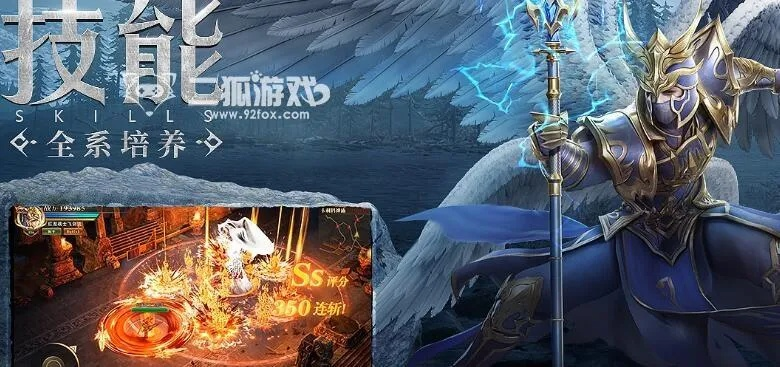 (荣耀大天使砖石礼包)荣耀大天使最新8888钻石领取方式全面解析