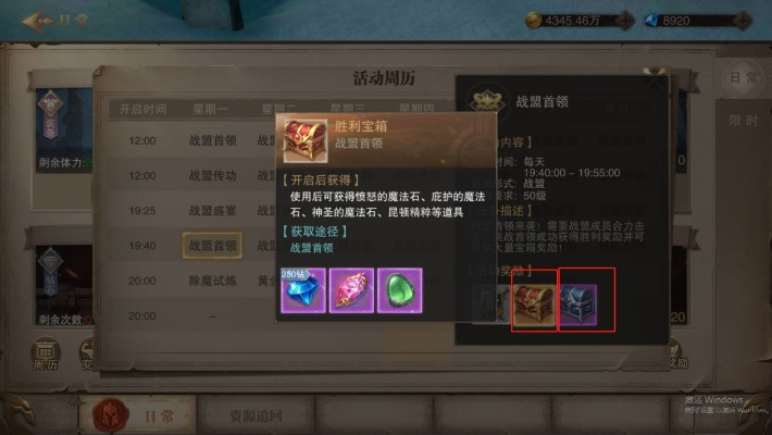 (荣耀大天使砖石礼包)荣耀大天使最新8888钻石领取方式全面解析